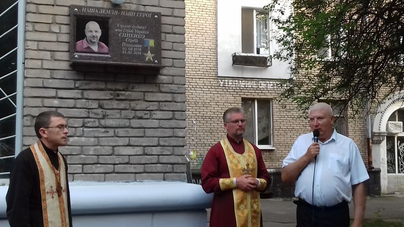Пам’ять Героя України Сергія Синенка увічнено на вулиці його імені