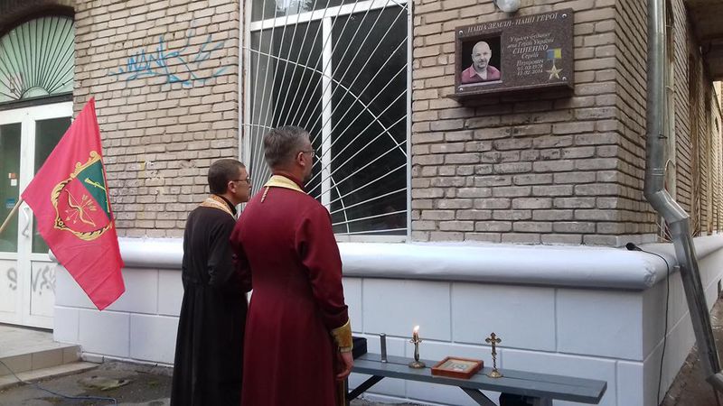 Пам’ять Героя України Сергія Синенка увічнено на вулиці його імені