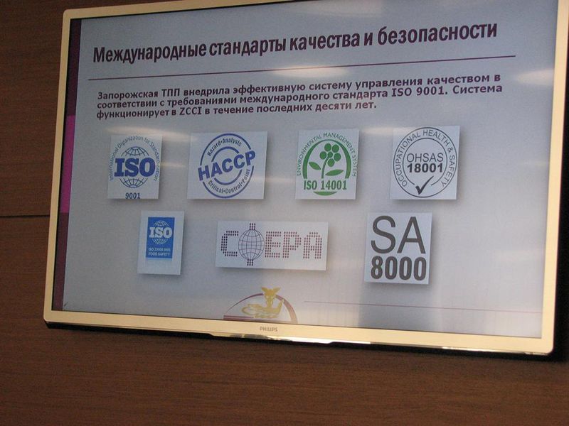 Запорізькі підприємства вчаться підкорювати світові ринки