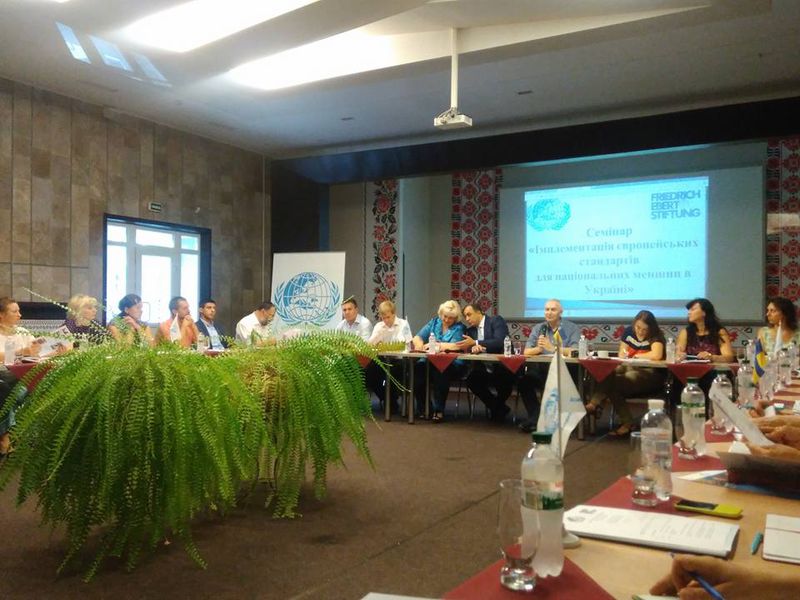 Делегація від Запорізької області вивчає міжнародне законодавство в етнополітичній сфері