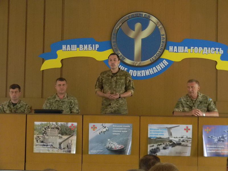 На «Ярмарку вакансій» пропонують конкурентоспроможну професію – контрактну службу   