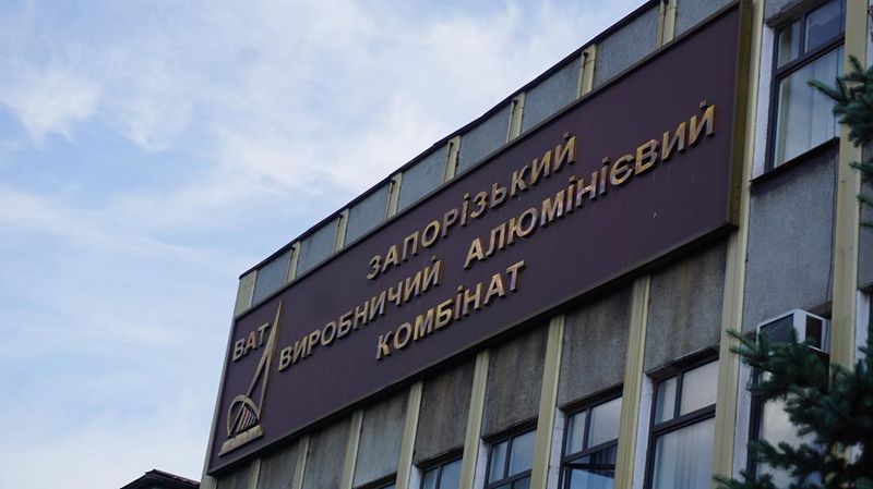«ЗАлК» відновлює виробництво алюмінієвої катанки