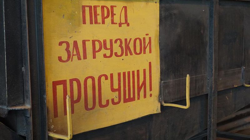 «ЗАлК» відновлює виробництво алюмінієвої катанки