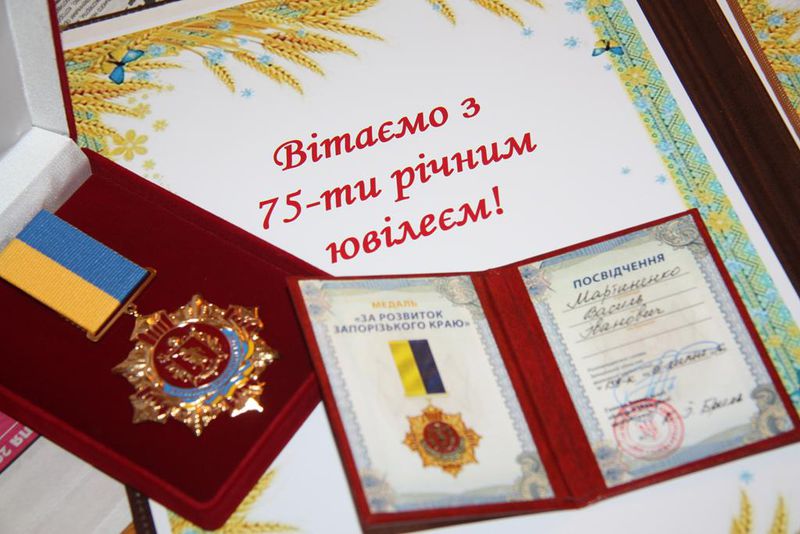 Обласна влада відзначила заслуги видатного хлібороба перед Запорізьким краєм