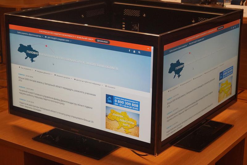 В Запорізький області створено інтерактивну карту земельних ділянок для учасників АТО