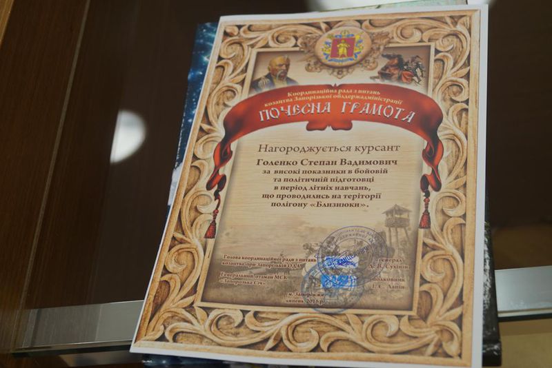 Козацтво та обласна влада відзначили відмінників бойової підготовки