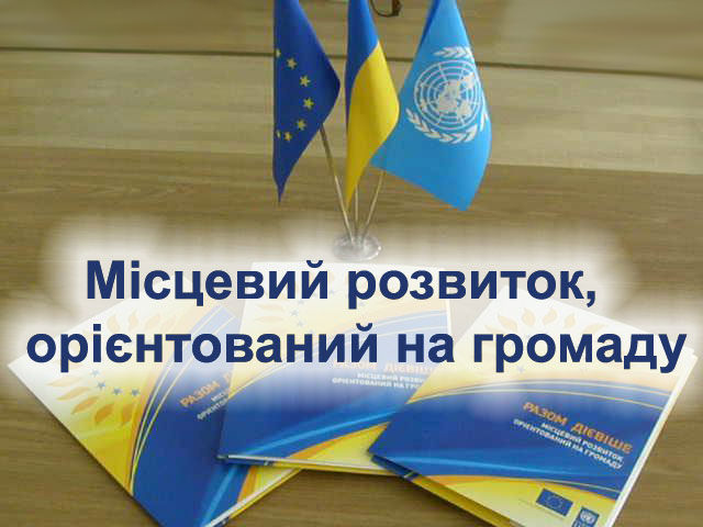 На реконструкцію житла для вимушених переселенців виділено додаткові кошти