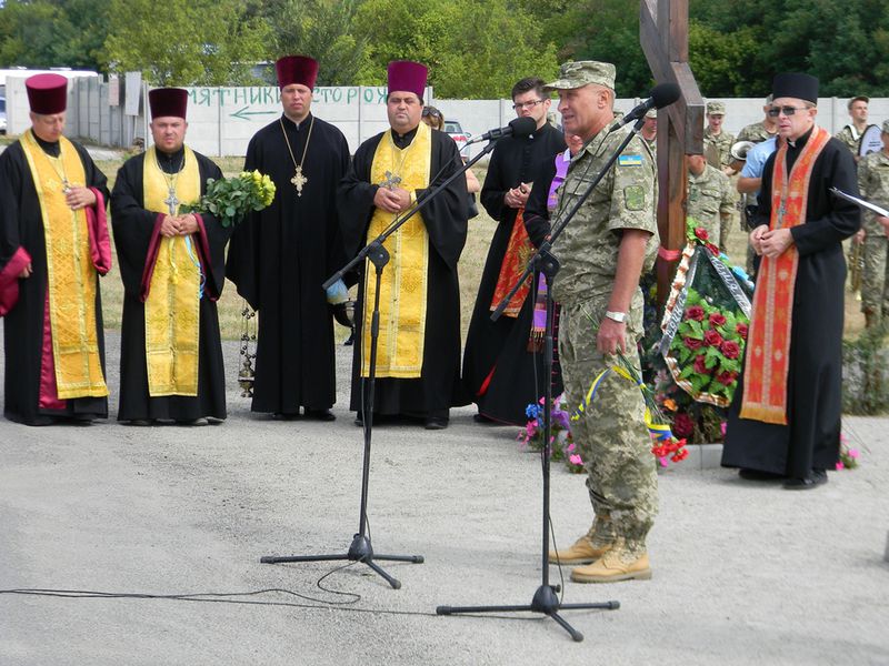 Запоріжці вшанували пам’ять загиблих героїв