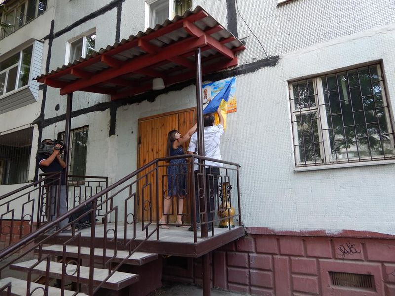Запоріжці вшанували пам’ять Героя Небесної Сотні