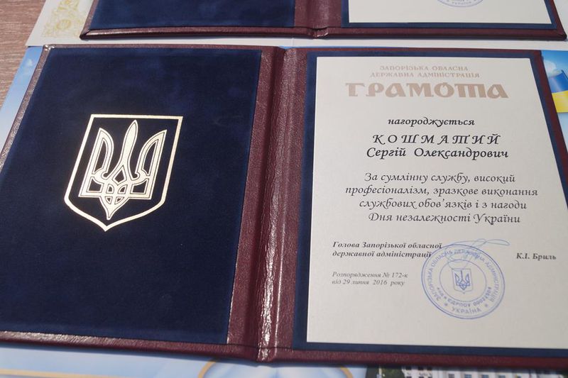 Військовослужбовці частини 3033 Нацгвардії отримали відзнаки від голови облдержадміністрації
