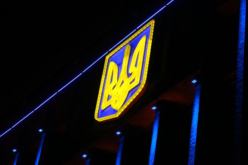 Подяка голови облдержадміністрації Костянтина Бриля за організацію заходів до Дня Незалежності України