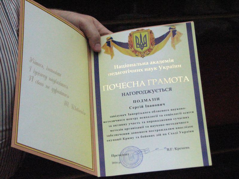 Школи та садки області готові до нового навчального року