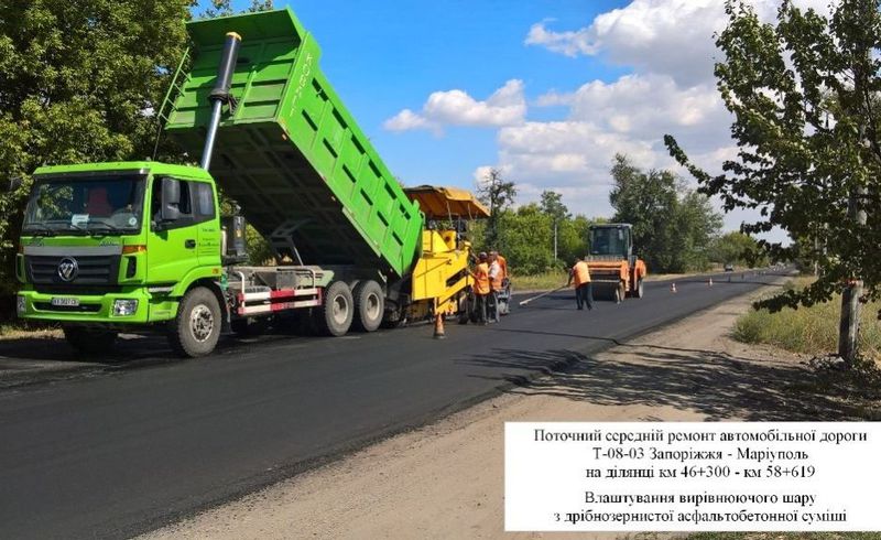 Запорізькі шляховики починають ремонт доріг новим методом