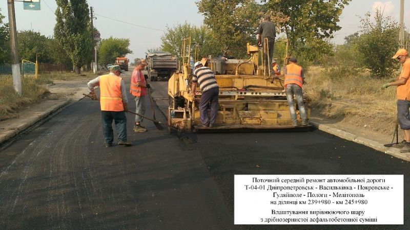 Запорізькі шляховики починають ремонт доріг новим методом