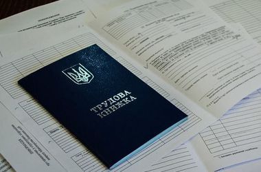В області працевлаштовано понад 20 тисяч безробітних