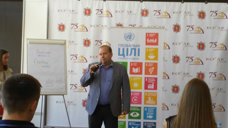 Запоріжці долучилися до обговорення Цілей Сталого Розвитку для України та регіону