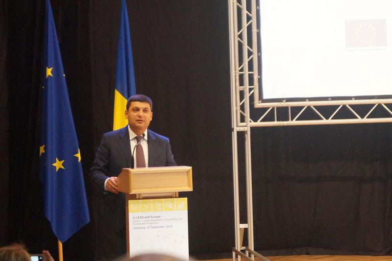 Об’єднані громади по всій Україні отримають 102 мільйони євро на створення багаторівневої системи управління