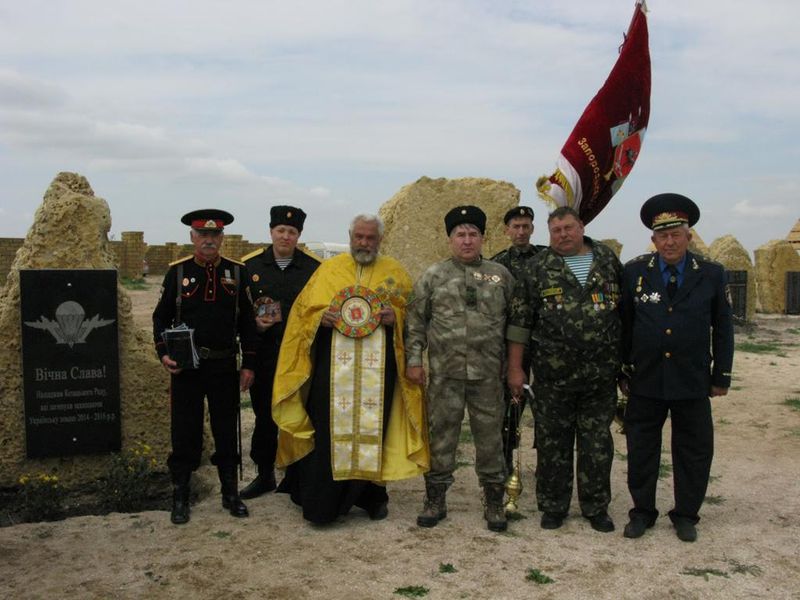 Запорізькі козаки вшанували героїв-десантників на Чонгарі