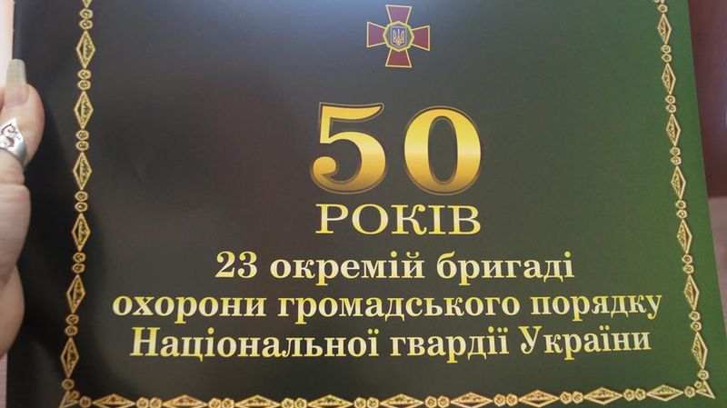 Костянтин Бриль  нагороджений ювілейною медаллю військової частини 3033  Нацгвардії України