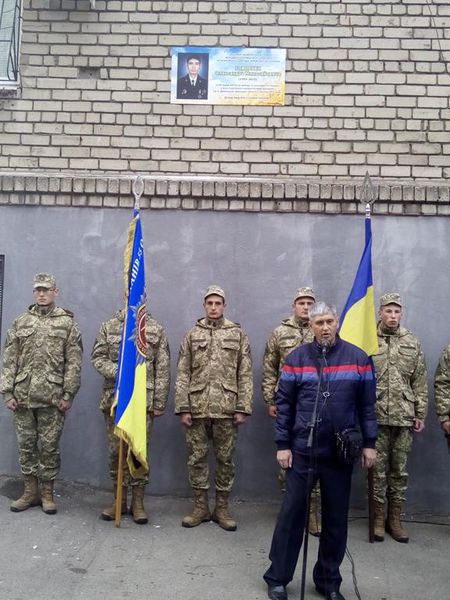 Пам’ять  воїна – артилериста Олександра Говорухи увічнено на рідній вулиці
