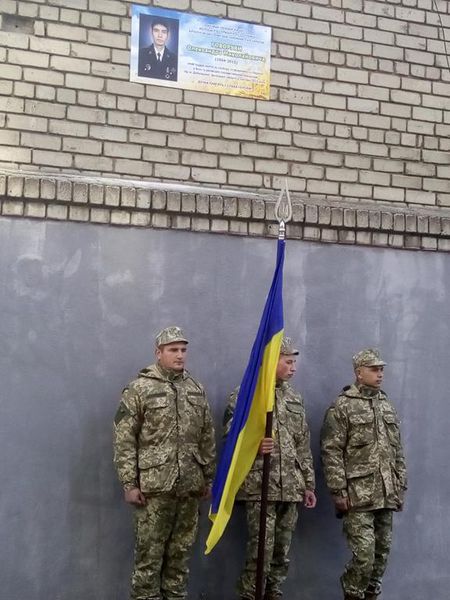 Пам’ять  воїна – артилериста Олександра Говорухи увічнено на рідній вулиці