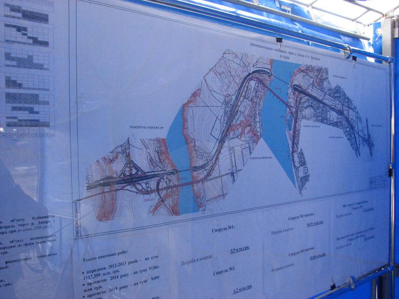 На завершення будівництва мостового переходу через р. Дніпро у Запоріжжі Уряд надаватиме 500 млн. грн. щороку