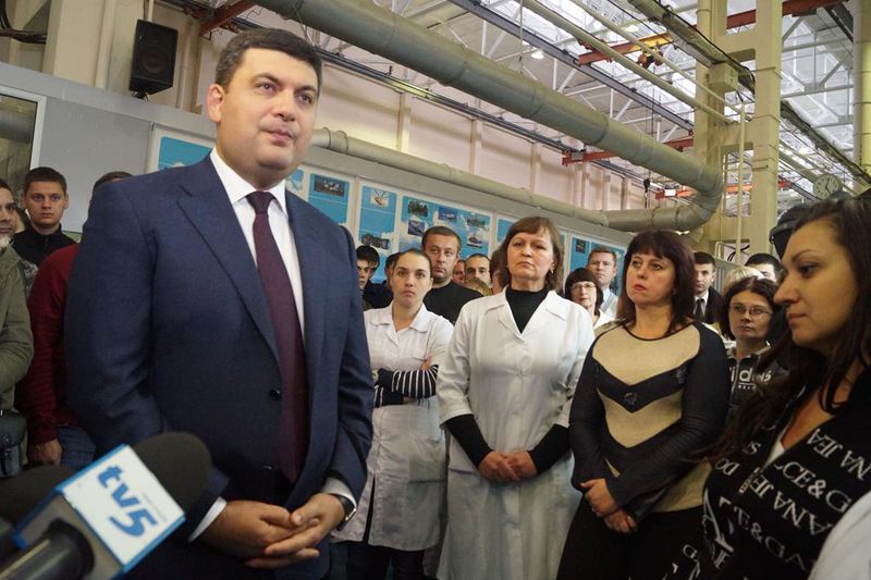 Володимир Гройсман: «Все, що створено в Україні потрібно інвестувати в свою державу»