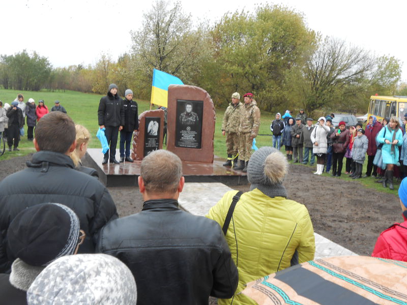 Пам’ять героя АТО Гавриїла Зелінського увічнили на однойменній вулиці