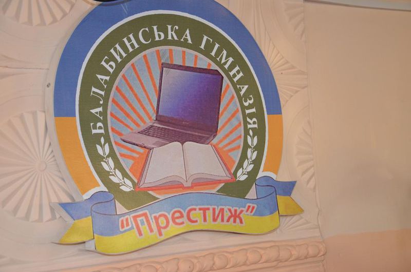 Батьки дітей з особливими освітніми потребами підтримують упровадження інклюзії 