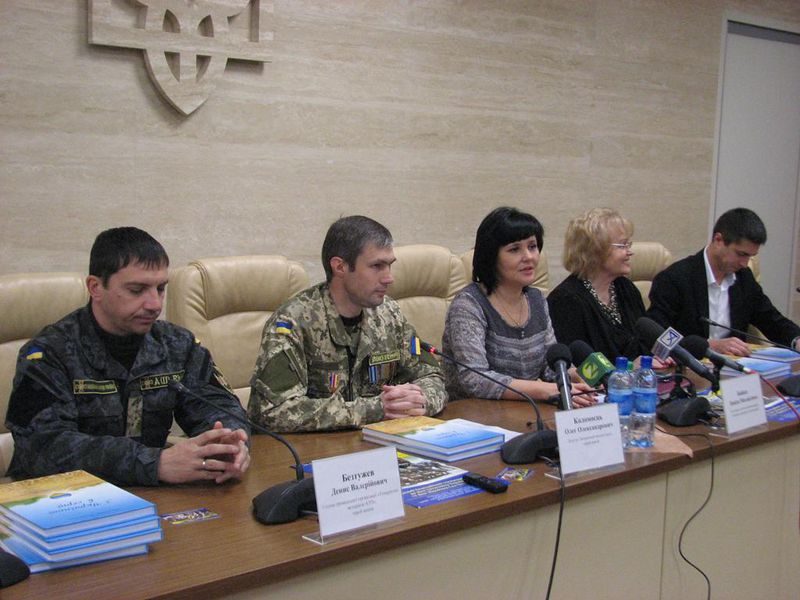 Світ побачила книга про 25 історій героїв АТО