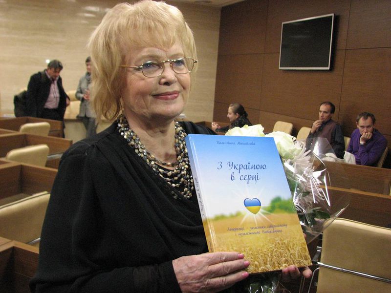 Світ побачила книга про 25 історій героїв АТО