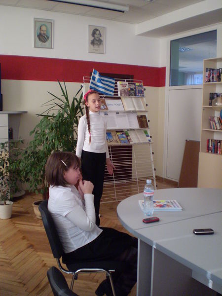 День Охі