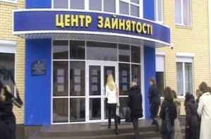 Служба зайнятості надає особливу увагу переселенцям та демобілізованим учасникам АТО