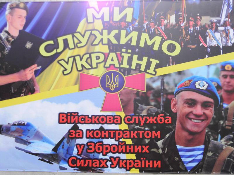 На військову службу за контрактом уже відправилися понад 2,5 тис. запоріжців