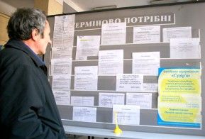Безробітним запоріжцям пропонують понад 1,5 тисячі вакансій