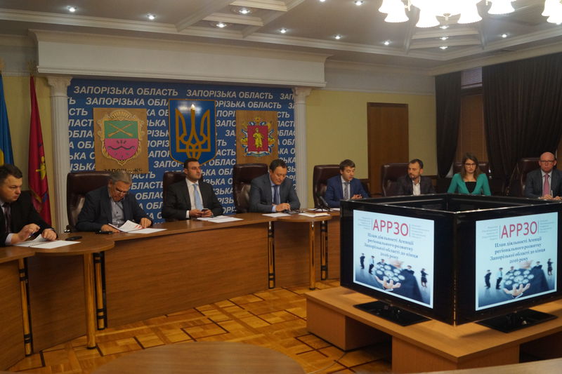 До складу Агенції регіонального розвитку увійшли нові члени