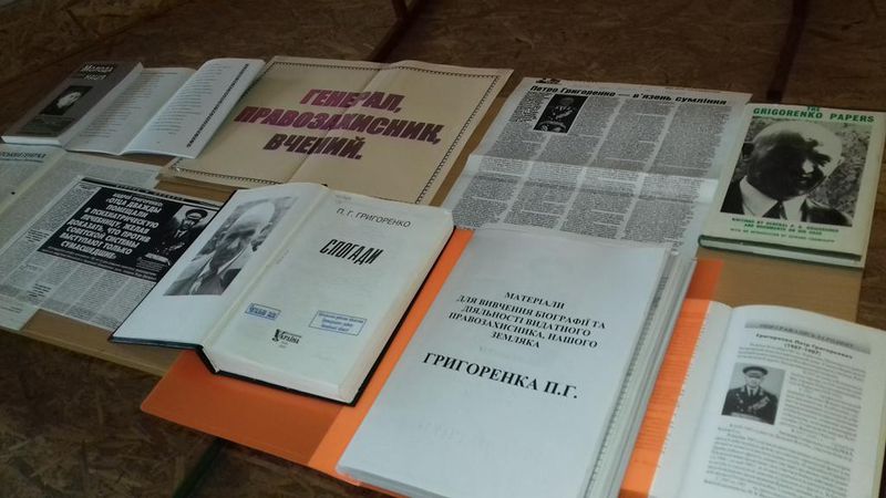 У Приморському районі вшанували пам'ять земляка-дисидента Петра Григоренка