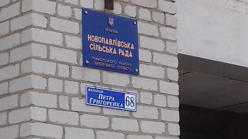 У Приморському районі вшанували пам'ять земляка-дисидента Петра Григоренка