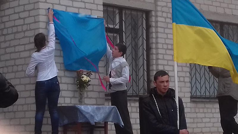 У Приморському районі вшанували пам'ять земляка-дисидента Петра Григоренка