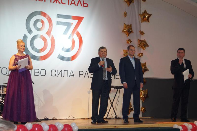 ПАТ «Запоріжсталь» святкує 83-річчя