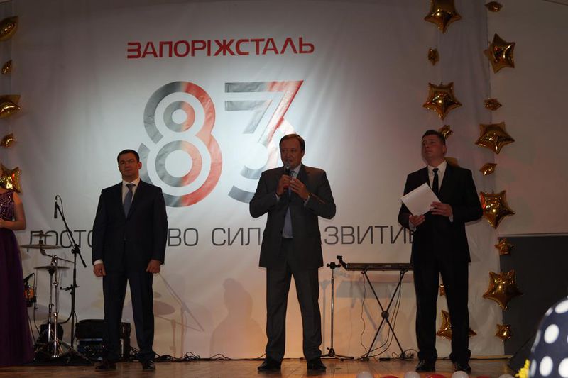ПАТ «Запоріжсталь» святкує 83-річчя