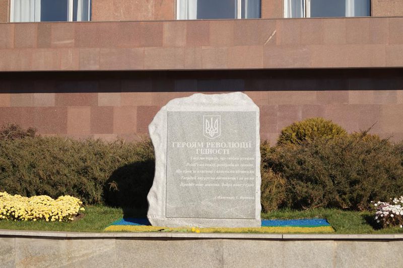 У Запоріжжі відзначили  День Гідності та Свободи