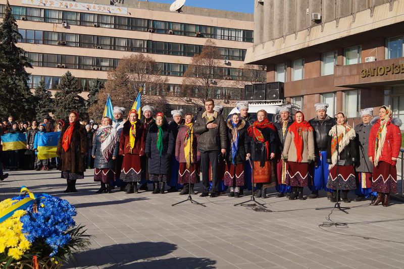 У Запоріжжі відзначили  День Гідності та Свободи