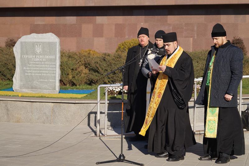 У Запоріжжі відзначили  День Гідності та Свободи