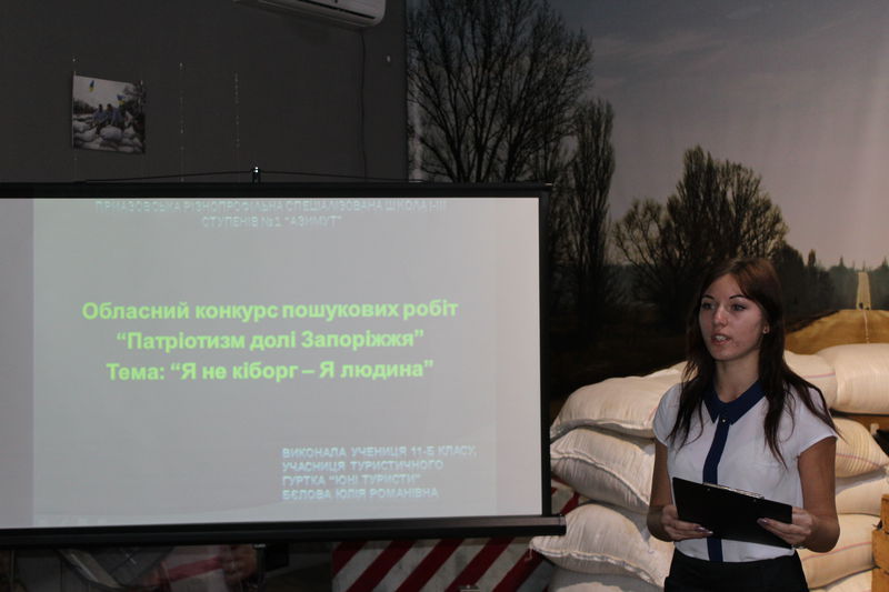 Патріотизм від козацької доби до сьогодення – очима молоді