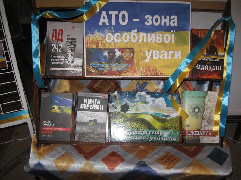 Сільські бібліотеки стають центрами громадської активності