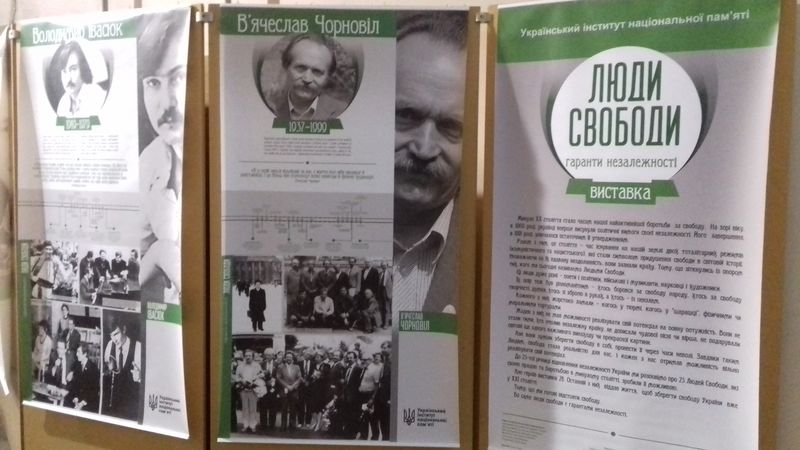 З молодими запоріжцями поділилися спогадами про Всеукраїнський референдум