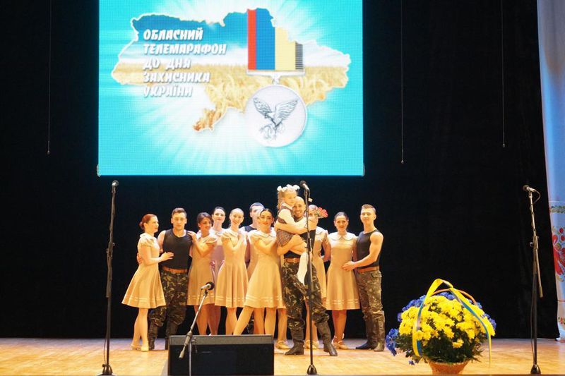 Благодійний телемарафон для учасників АТО залишається відкритим