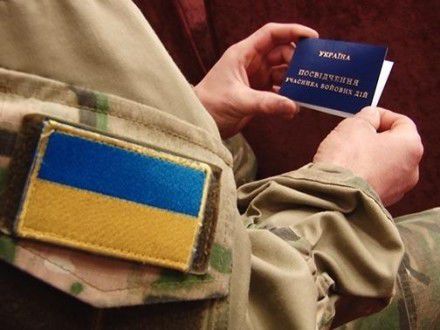 Учасникам  АТО служба зайнятості надає індивідуальний супровід