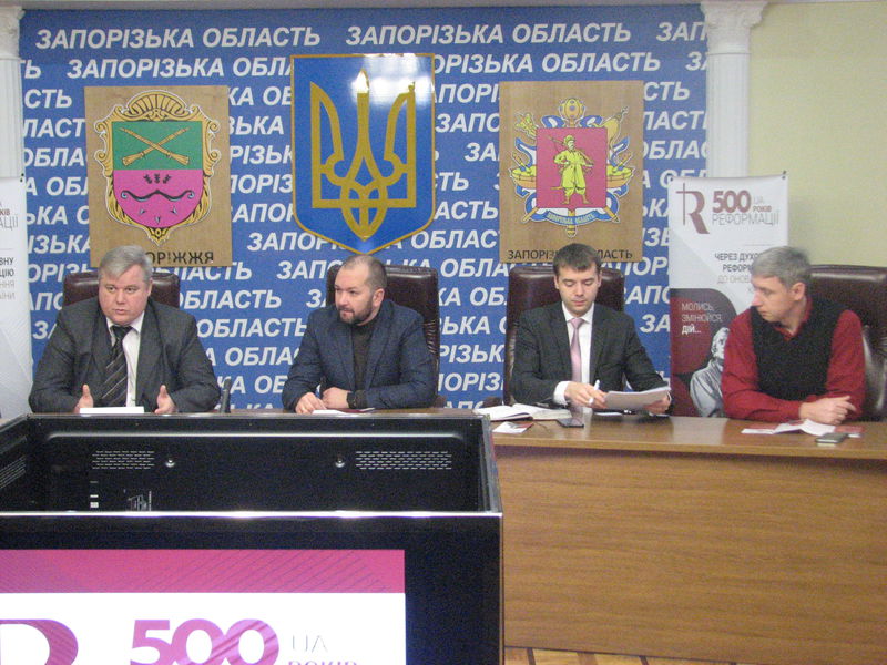 Запорізька спільнота готується відзначати 500 - річчя Реформації